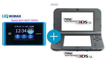 UQ WiMAX 正規代理店 3年契約UQ Flat ツープラス任天堂 Newニンテンドー3DS LL + WIMAX2+ Speed Wi-Fi NEXT WX04 ゲーム機 セット ワイマックス 新品【回線セット販売】B
