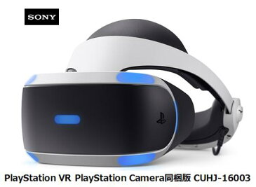 UQ　WiMAX　正規代理店 3年契約UQ Flat ツープラスまとめてプラン1100SONY PlayStation VR PlayStation Camera同梱版 CUHJ-16003 + WIMAX2＋ Speed Wi-Fi HOME L01s ソニー VRゴーグル・ヘッドセット ワイマックス 新品【回線セット販売】