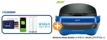 UQ WiMAX正規代理店 3年契約UQ Flat ツープラス まとめてプラン1670Acer Windows Mixed Realityヘッドセット AH101 [クリアブルー] + WIMAX2＋ (WX03,W04,HOME L01s)選択 エイサー VRゴーグル・ヘッドセット ワイマックス 新品【回線セット販売】