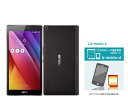 （無制限プラン選択可能）月額680円（税抜）〜　最大1ヶ月間無料 ZenPad 8.0 SIMフリー ...