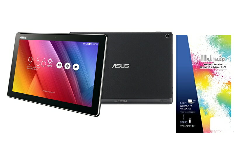 月額900円（税抜）〜　ASUS ZenPad 10 Z300CL SIMフリー+データ専用 SIM ...