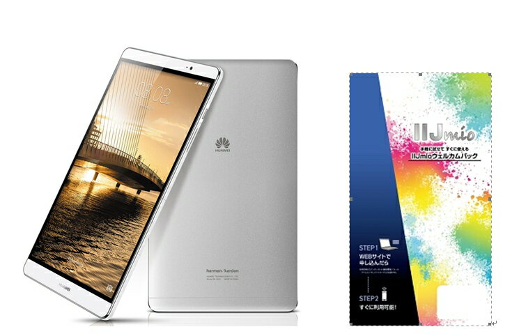 月額900円（税抜）〜　Huawei　MediaPad M2 8.0 SIMフリー+データ専用 SI ...