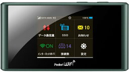 延長用※（レンタル中）Softbank LTE【レンタル】Pocket WiFi LTE 303ZT1日当レンタル料130円【レンタル 150日プラン】ソフトバンク WiFi レンタル WiFi※（既にレンタル中のお客様用です）