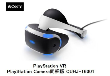 UQ　WiMAX　正規代理店 3年契約UQ Flat ツープラス まとめてプラン1670PSVR本体　SONY PlayStation VR PlayStation Camera同梱版 CUHJ-16001 + WIMAX2＋ Speed Wi-Fi NEXT WX04 ソニー VRゴーグル・ヘッドセット ワイマックス 新品【回線セット販売】