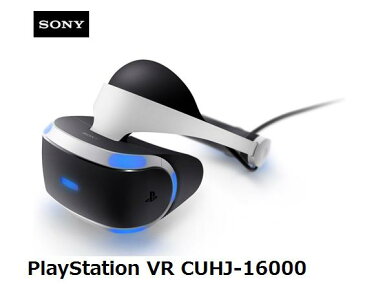 UQ WiMAX正規代理店 3年契約UQ Flat ツープラス まとめてプラン1670PSVR本体 SONY PlayStation VR CUHJ-16000 + WIMAX2+ Speed Wi-Fi NEXT WX04 ソニー VRゴーグル・ヘッドセット ワイマックス 新品【回線セット販売】