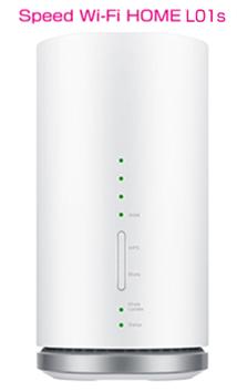 UQ WiMAX 正規代理店 3年契約UQ Flat ツープラスSONY プレイステーション クラシック SCPH-1000RJ + WIMAX2+ Speed Wi-Fi HOME L01s ソニー PS ゲーム機 セット 新品【回線セット販売】B