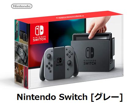 任天堂Nintendo Switch [グレー]ニンテンドー ゲーム機 新品