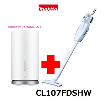 UQ WiMAX 正規代理店 3年契約UQ Flat ツープラスマキタ CL107FDSHW + WIMAX2+ Speed Wi-Fi HOME L01s Makita コードレス スティック クリーナー セット ワイマックス 新品【回線セット販売】B