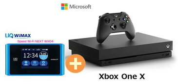 UQ WiMAX正規代理店 3年契約UQ Flat ツープラスまとめてプラン1670マイクロソフト Xbox One X + WIMAX2＋ Speed Wi-Fi NEXT WX04 microsoft ゲーム機 セット 新品【回線セット販売】