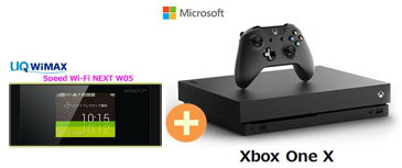 UQ WiMAX正規代理店 3年契約UQ Flat ツープラスまとめてプラン1670マイクロソフト Xbox One X + WIMAX2＋ Speed Wi-Fi NEXT W05 microsoft ゲーム機 セット ワイマックス 新品【回線セット販売】