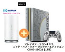 UQ WiMAX 正規代理店 3年契約UQ Flat ツープ...