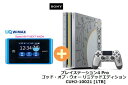 UQ WiMAX 正規代理店 3年契約UQ Flat ツープ...