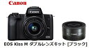 【3/21-28 お買い物マラソン ポイント最大14倍相当】CANON EOS Kiss M ダブルレンズキット [ブラック]キャノン ミラーレス デジタル 一眼レフ カメラ 単体 新品