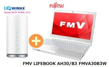 UQ　WiMAX　正規代理店 3年契約UQ Flat ツープラスまとめてプラン1670富士通 FMV LIFEBOOK AH30/B3 FMVA30B3W + WIMAX2＋ Speed Wi-Fi HOME L01s FUJITSU PC セット Windows10 ウィンドウズ10 Office ワイマックス 新品【回線セット販売】