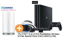 UQ WiMAX 正規代理店 3年契約UQ Flat ツープ...
