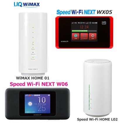 UQ WiMAX 正規代理店 2年契約Dyson Pure Hot + Cool Link HP03WS [ホワイト/シルバー] + WIMAX2+ (WX04,W05,HOME L01s)選択 ダイソン 空気清浄機能付ファンヒーター 家電 セット 新品【回線セット販売】B