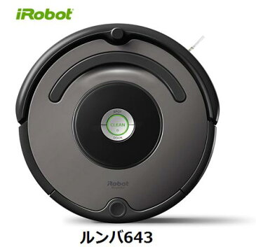 UQ　WiMAX　正規代理店 3年契約UQ Flat ツープラスまとめてプラン1670iRobot ルンバ643 + WIMAX2＋ Speed Wi-Fi NEXT W05 アイロボット 家電 セット ワイマックス 新品【回線セット販売】