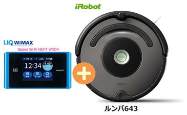 UQ　WiMAX　正規代理店 3年契約UQ Flat ツープラスまとめてプラン1670iRobot ルンバ643 + WIMAX2＋ Speed Wi-Fi NEXT WX04 アイロボット 家電 セット ワイマックス 新品【回線セット販売】