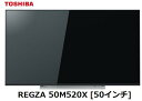 東芝 REGZA 50M520X [50インチ] TOSHIBA 4K 液晶テレビ レグザ 家電 単体 新品