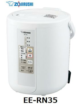 象印 EE-RN35 スチーム式 加湿器 家電 単体 新品