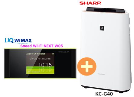 UQ WiMAX 正規代理店 3年契約UQ Flat ツープラスシャープ KC-G40 + WIMAX2+ Speed Wi-Fi NEXT W05 SHARP プラズマクラスター 加湿空気清浄機 セット 新品【回線セット販売】B