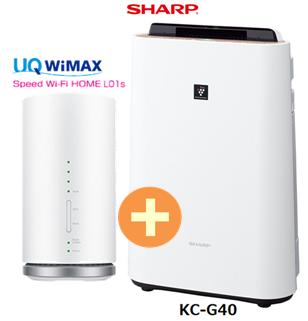 UQ WiMAX 正規代理店 3年契約UQ Flat ツープラスシャープ KC-G40 + WIMAX2+ Speed Wi-Fi HOME L01s SHARP プラズマクラスター 加湿空気清浄機 セット 新品【回線セット販売】B