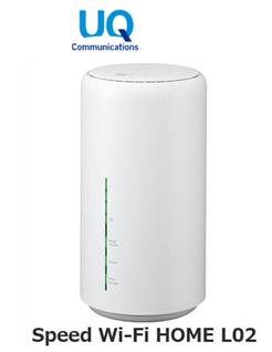 UQ WiMAX 正規代理店 3年契約UQ Flat ツープラスSONY プレイステーション クラシック SCPH-1000RJ + WIMAX2+ Speed Wi-Fi HOME L02 ソニー PS ゲーム機 セット 新品【回線セット販売】B