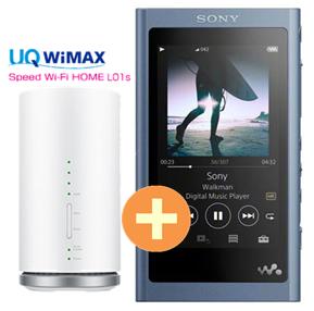 UQ WiMAX 正規代理店 3年契約UQ Flat ツープラスSONY NW-A55 (L) [16GB ムーンリットブルー] + WIMAX2+ Speed Wi-Fi HOME L01s ソニー ウォークマン WALKMAN DAP ハイレゾ Bluetooth デジタルオーディオプレーヤー セット 新品【回線セット販売】B