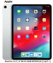 【11/4〜エントリーでポイント10倍】APPLE iPad Pro 11インチ Wi-Fi 64GB MTXP2J/A [シルバー]2018年秋モデルアップル タブレット iOS アイパッド 単体 新品