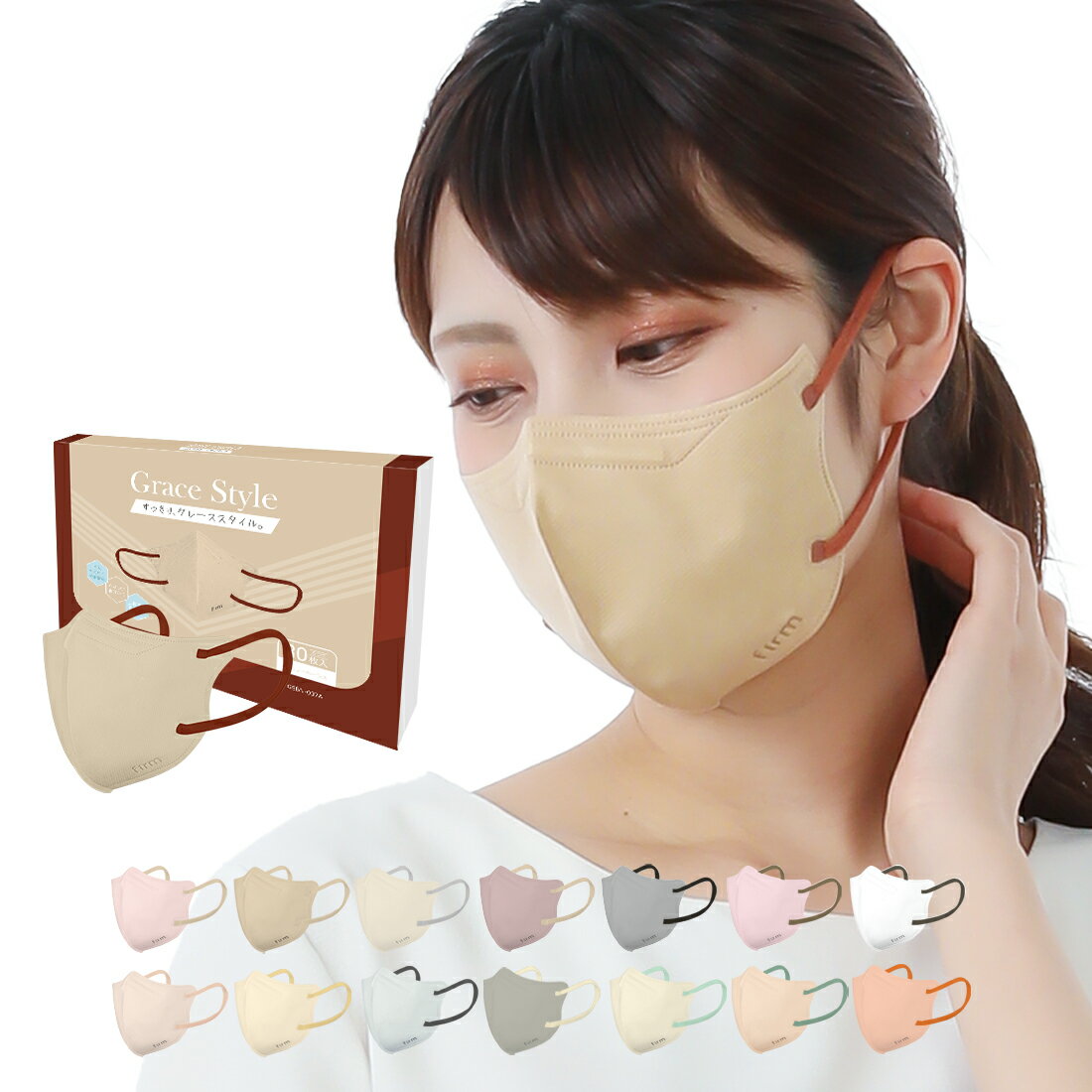 ޥ 30 Կ ȤΤƥޥ 쿧ޥ ΩΥޥ Х顼ޥ Ω ɳ ʿ 顼 3d Х顼     4ع¤  եå   Firm Grace Style Mask