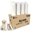 ペットシーツ スーパーワイド 200枚 ワイド 400枚 レギュラー 800枚 薄型 大容量 犬 猫 ペットシート トイレシート 1回使い捨て 犬 猫 うさぎ 小動物 最安値 業務用 会社 送料無料 赤ちゃん firm