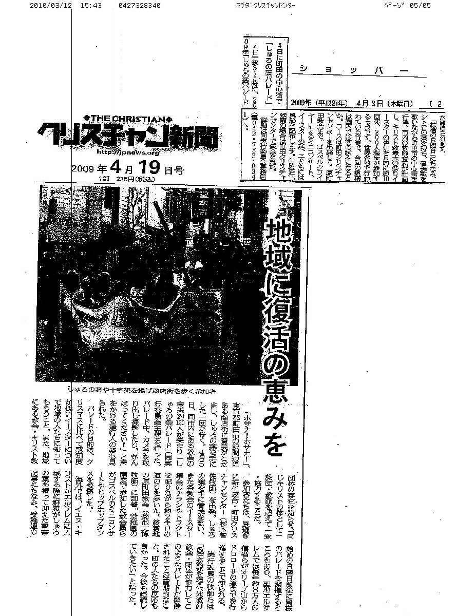 �����ѡ������ܡ������٥�ˡ��ե��˥å������ڤ���30����Ĺ����130�����