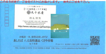 極上のお試し一口小さじ1杯分 1gパウダー楽天最安値に挑戦！1週間の明日葉青汁 トライアル！ アシタバレヴュー1位★特級品あしたばサプリが激安！ 八丈島直空便！今なら島の特産品試供品付♪40gまで送料全国一律290円