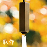 風鈴クォーツwind-bell