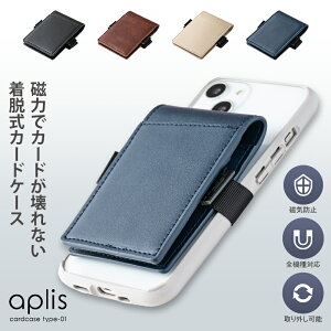 ץꥹ ɥ ޥ  aplis card case type-01 ޡȥե  դ     ۥ  97.8 å ɼ 5 Ǽ б iPhone 12 13 14 15 pro max mini SE  Android Galaxy Xperia