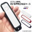 ili イリー iliPRO イリープロ 対応 シリコンケース 新型 旧型 対応 ギフト プレゼント