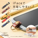 ベルトストラッパー 単品 strapper [公式] スマホ 携帯 ストラップホルダー iphone 14 13 12 11 se pro mini promax アンドロイド 対応 ケース や カバー に 取付 外付け 後付け ストラップホール 合皮 フェイクレザー 金具 落下防止　iface対応