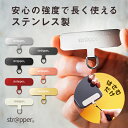 ストラッパー strapper [公式] スマホ ストラップ 全機種対応 携帯ストラップ ハンド ストラップ 付き iphone 14 13 12 11 se pro mini promax アンドロイド 対応 ケース や カバー に はさむ 取り付け 外付け 後付け ストラップホール 金具 落下防止 ストラップホルダー