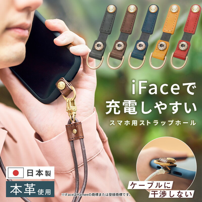 レザーベルトストラッパー 2wayスムースストラップ付セット strapper [公式] スマホショルダー スマホ ストラップ 携…