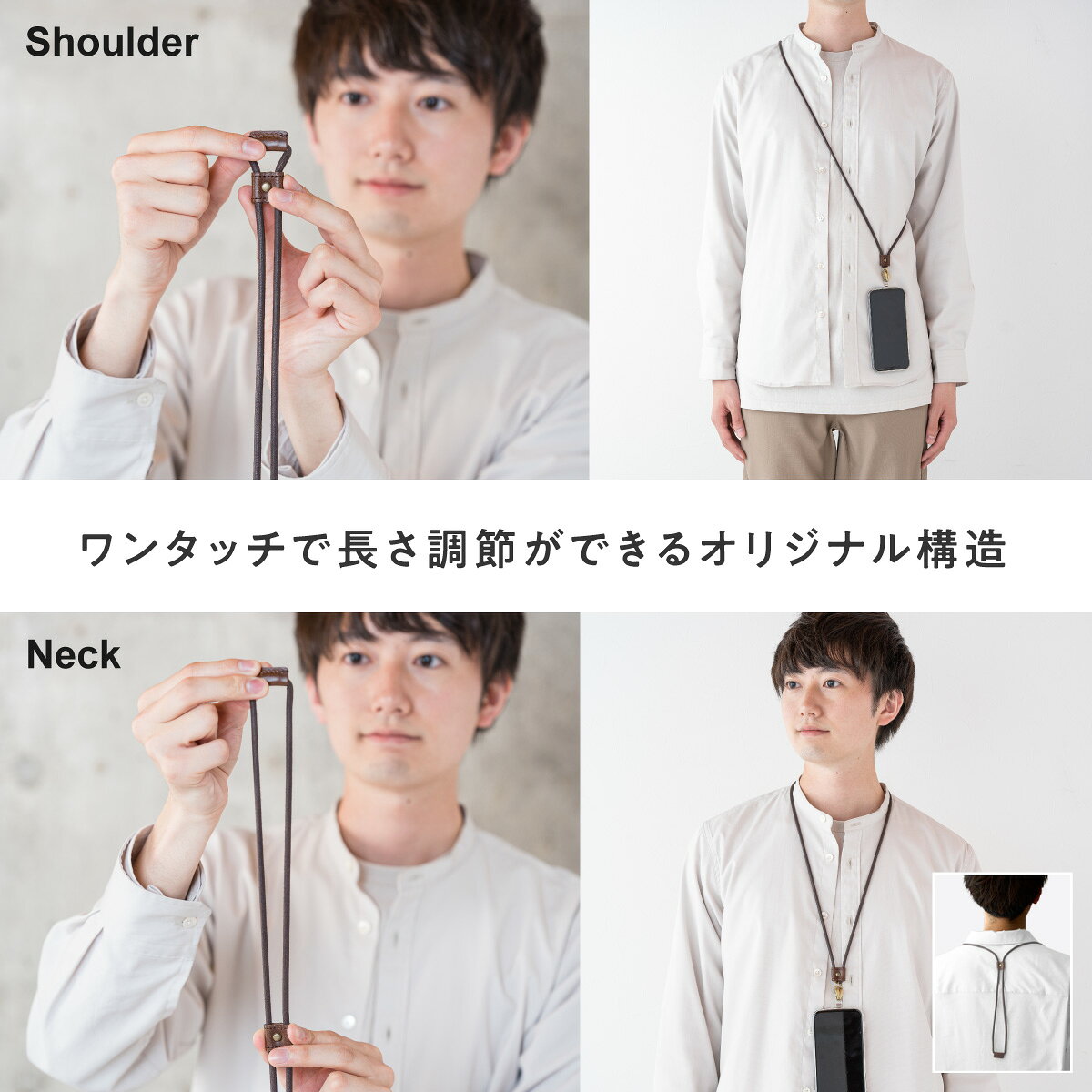 【公式】ストラッパー 本革 2WAYスムースストラップ スマホショルダー レザー スマ...