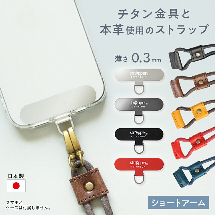 楽天市場】casetify ストラップ(カラーブラック)の通販 楽天市場】casetify ストラップ(カラーブラック)の通販