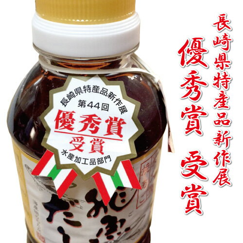 【宅配便のみ】12本セット だし 出汁 飛魚だし 500ml×12本【旨味成分たっぷり うまみ うま味 飛び魚 だし トビウオ 出汁 だし道楽 長崎 飛魚だし 長崎 平戸 あごだし 飛魚出汁】 彦摩呂 卵かけごはんのたれ