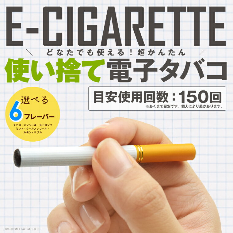 e-cigarette.jpg