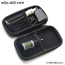 電子タバコ Flevo に使えるケース特集 電子タバコまとめ Net 電子タバコ Flevo に使えるケース特集 電子タバコまとめ Net