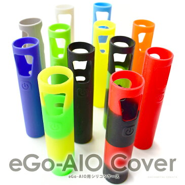 Joyetech　eGo　AIO　ケース【メール便可能】joyetech ego aio用 シリコンケース カバー （VAPE Vape vape vape Ego ベープ 本体ケース 電子タバコ） ギフト プレゼント