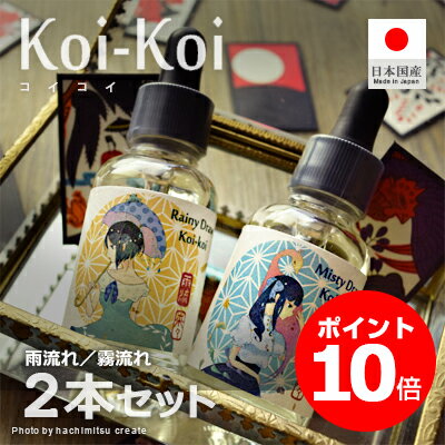 koikoi set - 【リキッド】MK Lab　KOIKOI「三光-Three Glory](サンコウ-スリーグローリー)レビュー。3カ月連続リリース2本目。アップル＆キャラメル＆バニラが織りなすコントラスト。KOIKOIシリーズ渾身の一品！【KOIKOI/こいこい/エムケーラボ/国産】