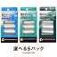 電子タバコ【メール便・送料無料】電子タバコ TOMORROW 専用カートリッジ 3個×5パックセット (交換用カートリッジ) トゥモロー トップランド社製 父の日 ギフト プレゼント