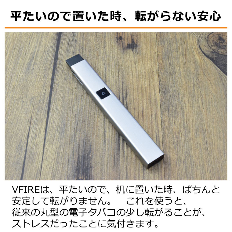 電子タバコ【送料無料】ALD社製VFIREスターターキット【イーロール電子たばこ】VAPEベープ本体電子タバコ