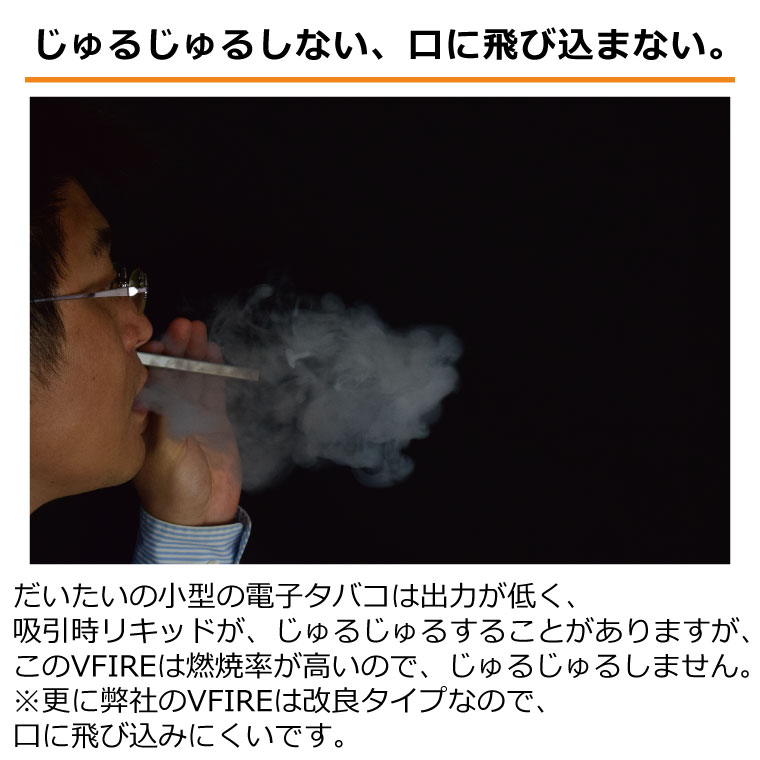 電子タバコ【送料無料】ALD社製VFIREスターターキット【イーロール電子たばこ】VAPEベープ本体電子タバコ