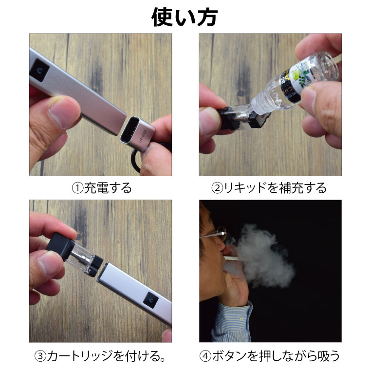電子タバコ【送料無料】ALD社製VFIREスターターキット【イーロール電子たばこ】VAPEベープ本体電子タバコ